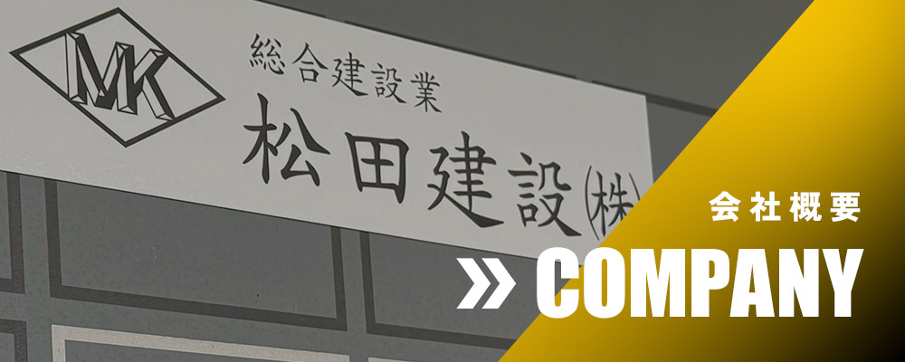 bnrhalf_company_off